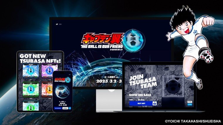 La venta de NFT del popular manga japonés Campeones: Oliver y Benji comienza el 2 de marzo de 2023